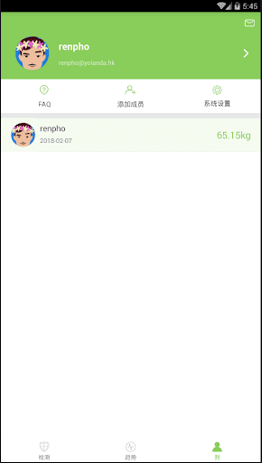Renpho screenshot 13