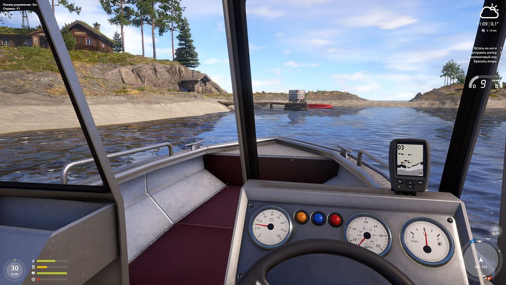 russian-fishing-4 screenshot 13