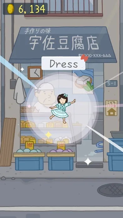 TOFU GIRL screenshot 9