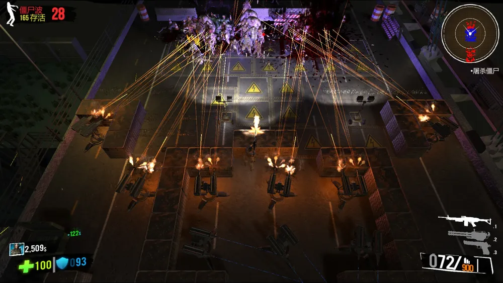 Ultimate Zombie Defense screenshot 9