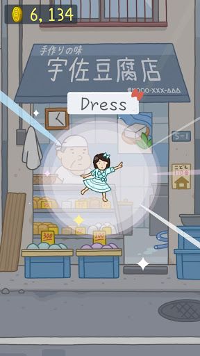 TOFU GIRL screenshot 15