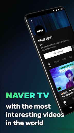 NAVER NOW screenshot 7