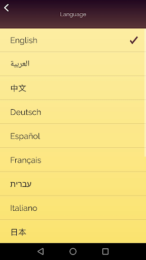 Akinator screenshot 25