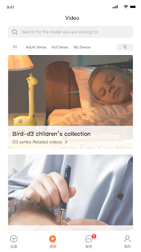 bebird screenshot 18