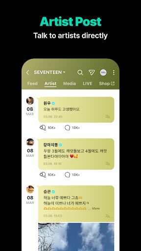 Weverse screenshot 4